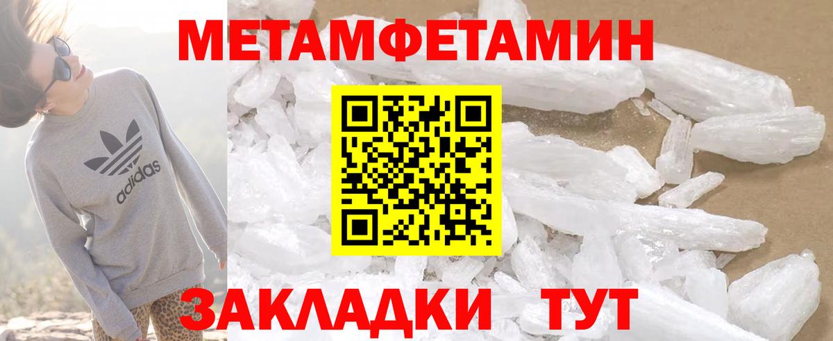 Амфетамин Premium Вязники