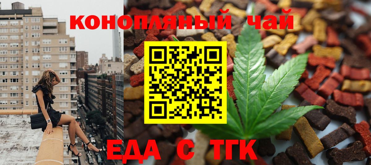 Canna-Cookies марихуана  Вход с VPN  Вязники 