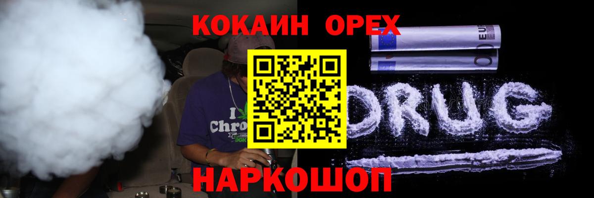 Кокаин  Кокаин 99%  Вязники  Вход с VPN  COCAIN Fish Scale 