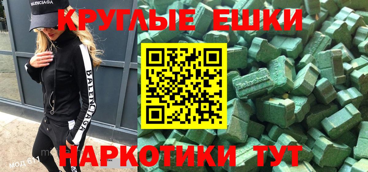 Мефедрон кристаллы  Бошки Шишки  ГАШИШ  МЕТАМФЕТАМИН  Вязники  Codein  Вход с VPN  Меф МЯУ МЯУ  COCAIN 