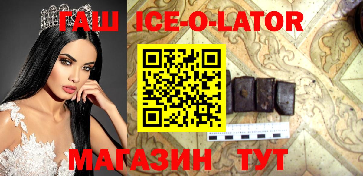 ГАШ 40% ТГК Вязники