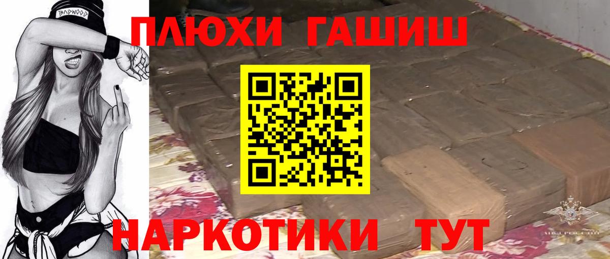 Вязники  ГАШ гашик  ГАШИШ  ГАШ Ice-O-Lator  Вход с VPN 