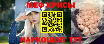 mdpv Волжский