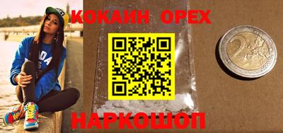 гашиш Апшеронск