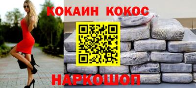 гашиш Апшеронск
