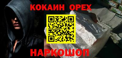 гашиш Апшеронск