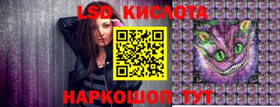 гашиш Апшеронск