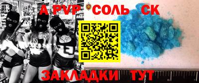 тгк Апрелевка
