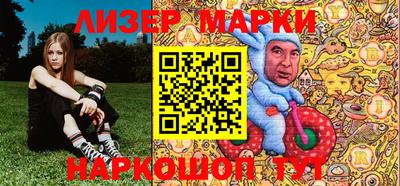 гашиш Апшеронск