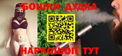 гашиш Апшеронск
