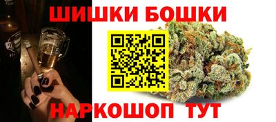 синтетический гашиш Волгодонск