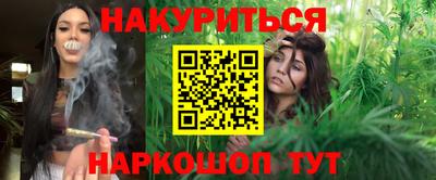 гашиш Апшеронск