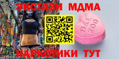 тгк Апрелевка
