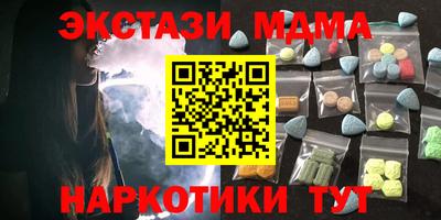 спиды Аргун