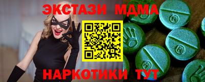 спиды Аргун