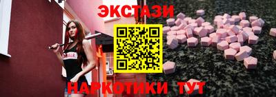 тгк Апрелевка
