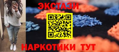 спиды Аргун