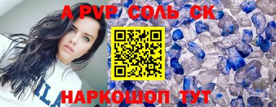 спиды Аргун