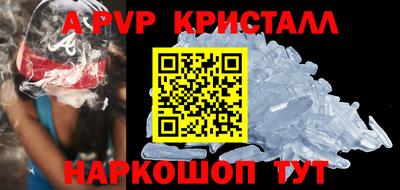 тгк Апрелевка