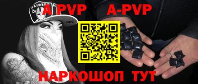спиды Аргун
