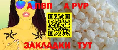 тгк Апрелевка