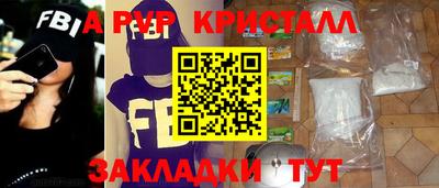 гашиш Апшеронск