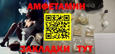 спиды Аргун