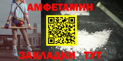 спиды Аргун