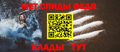 спиды Аргун