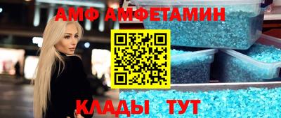 спиды Аргун