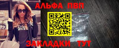 тгк Апрелевка