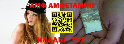 спиды Аргун