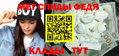 спиды Аргун