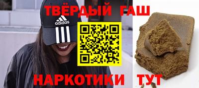 гашиш Апшеронск