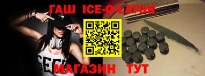 гашиш Апшеронск