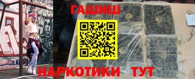 гашиш Апшеронск