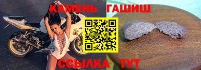 гашиш Апшеронск