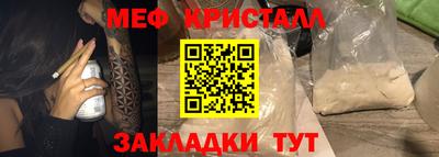 спиды Аргун