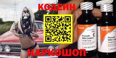 спиды Аргун