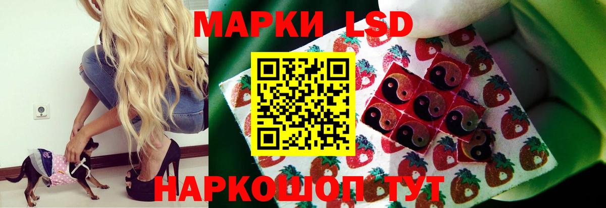 ЛСД экстази кислота Вязники
