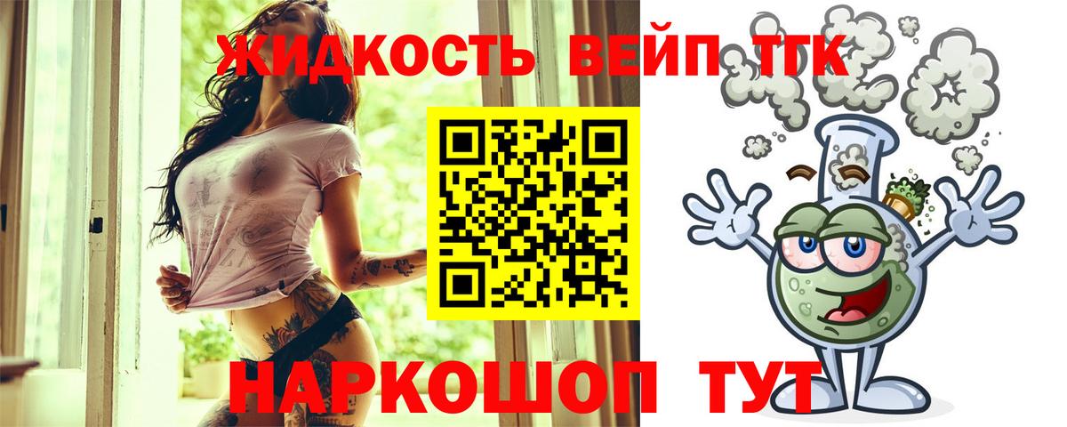 Вязники  купить наркотики цена  Вход с VPN  Дистиллят ТГК концентрат  kraken ССЫЛКА  Дистиллят ТГК концентрат 