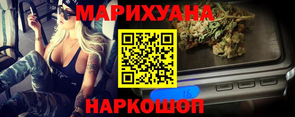 Конопля индика  Вход с VPN  Вязники  Марихуана марихуана  МАРИХУАНА SATIVA & INDICA 